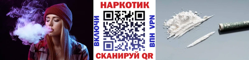 Купить наркотик Черногорск Конопля Бутират ГАШИШ Меф мяу мяу Кокаин APVP
