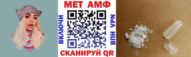 АМФ 98% площадка Telegram Черногорск