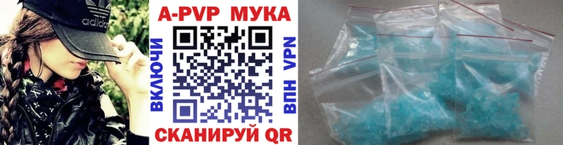 что такое наркотик  Черногорск  mega tor  даркнет телеграм  A PVP VHQ 