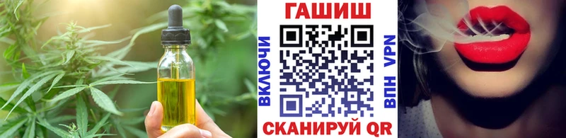 mega ТОР  Черногорск  Cannafood марихуана  продажа наркотиков 