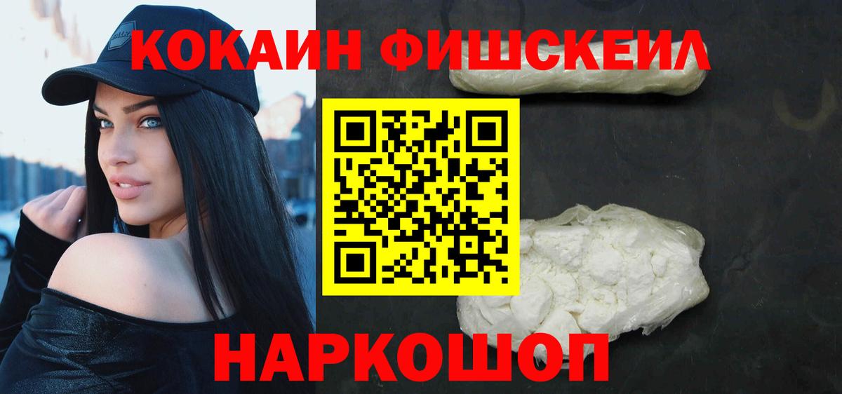 Кокаин 98%  COCAIN Боливия  Кокаин  Вход с VPN  Черногорск 