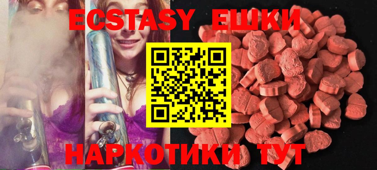 Экстази бентли Черногорск