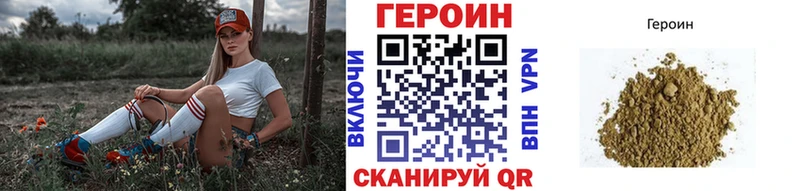 сколько стоит  MEGA онион  Героин хмурый  Черногорск 
