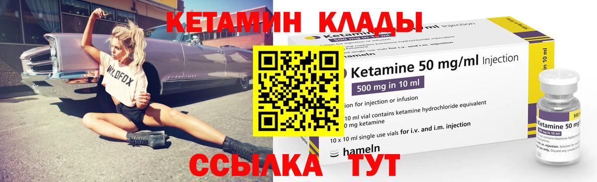 shop какой сайт  Вход с VPN  OMG сайт  Кетамин VHQ  Черногорск  КЕТАМИН VHQ 