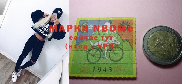 кокс Абинск