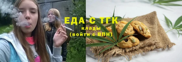 прущая мука Алексин