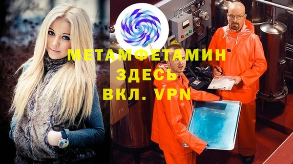 кокс Абинск