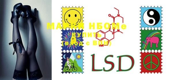 MESCALINE Абдулино