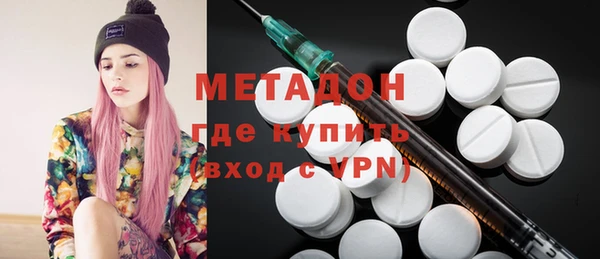 MESCALINE Абдулино