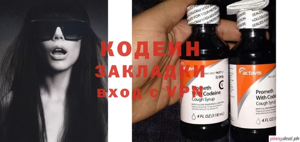 MESCALINE Абдулино