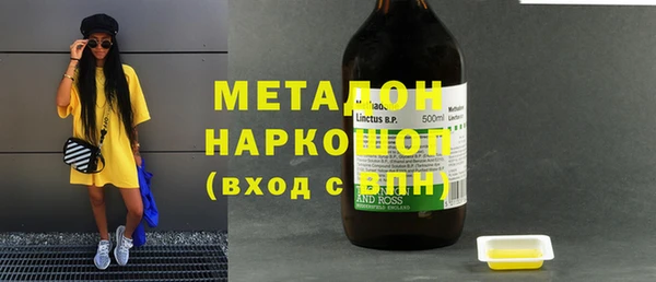 метадон Абаза