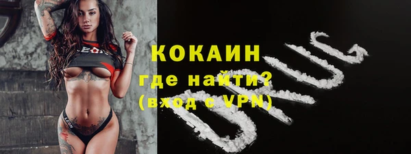 метадон Абаза