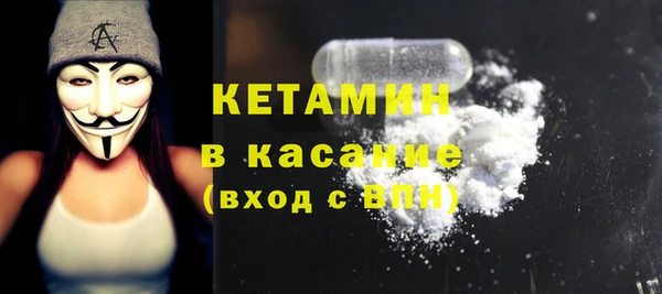 метадон Абаза