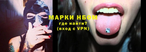 MESCALINE Абдулино