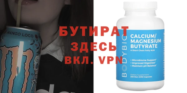 MESCALINE Абдулино