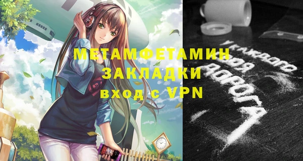 кокс Абинск
