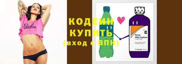 метадон Абаза