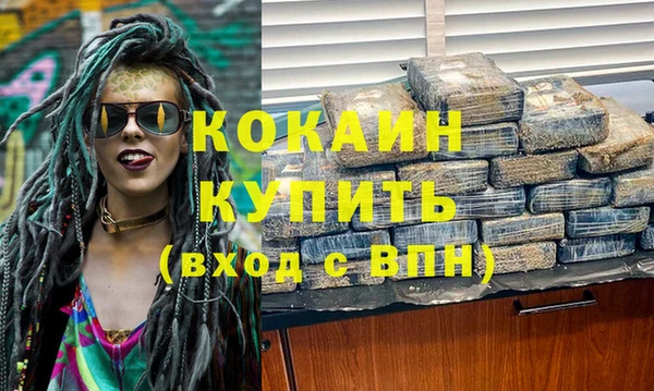 MESCALINE Абдулино