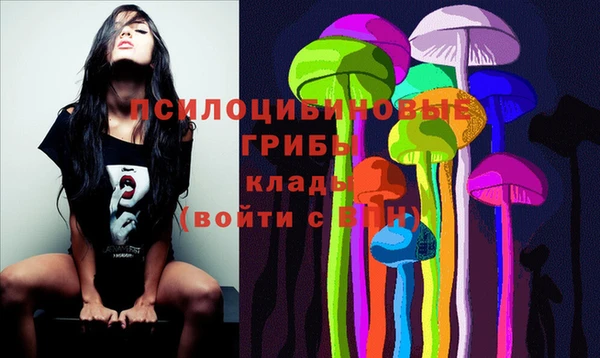 MESCALINE Абдулино