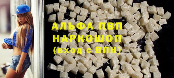 метадон Абаза
