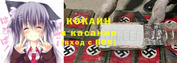 метадон Абаза