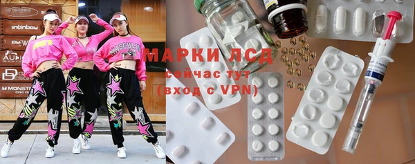 MESCALINE Абдулино