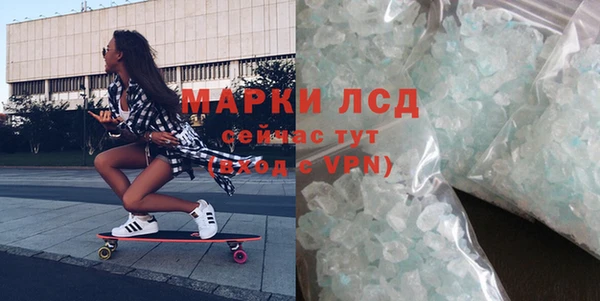 MESCALINE Абдулино