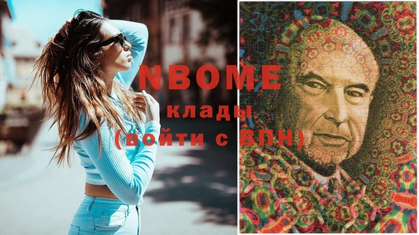 метадон Абаза