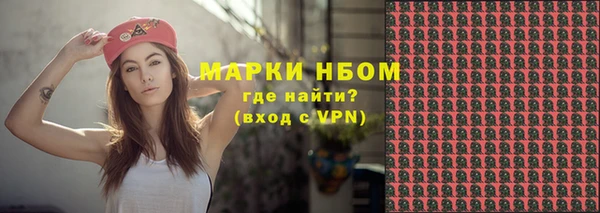 MESCALINE Абдулино