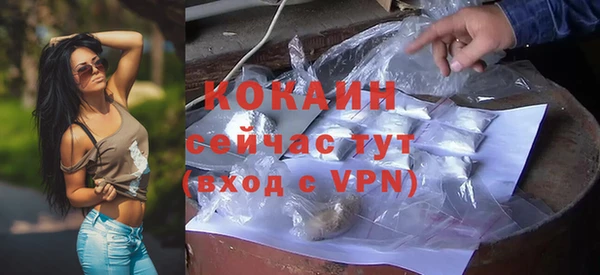 MESCALINE Абдулино