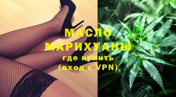 MESCALINE Абдулино