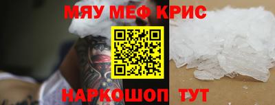mdma Пугачёв