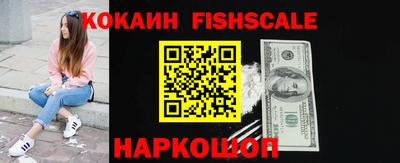 альфа пвп Пушкино