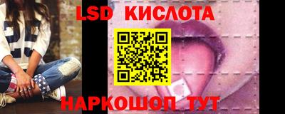 альфа пвп Пушкино