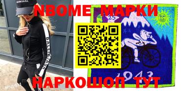 альфа пвп Пушкино