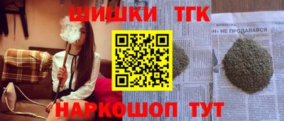 альфа пвп Пушкино