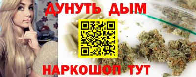 альфа пвп Пушкино