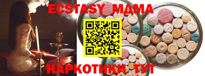 mdma Пугачёв