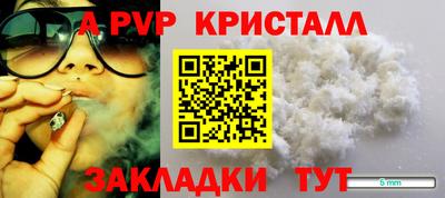 гидропоника Пыть-Ях