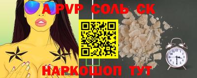 гидропоника Пыть-Ях