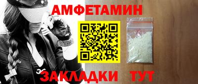 альфа пвп Пушкино