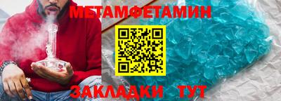альфа пвп Пушкино