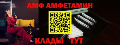 альфа пвп Пушкино