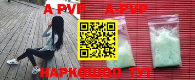 гидропоника Пыть-Ях