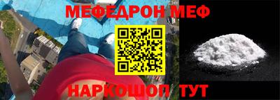 альфа пвп Пушкино
