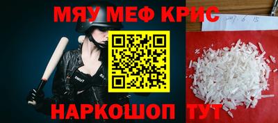 mdma Пугачёв