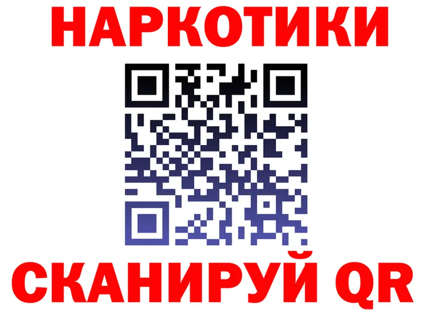 Альфа ПВП крисы CK ТОР площадка гидра Черногорск