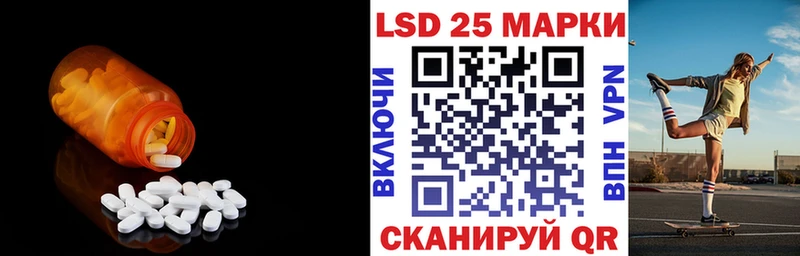 Лсд 25 экстази ecstasy  цены наркотик  Черногорск 