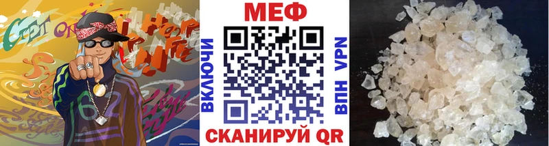 купить  цена  Черногорск  МЯУ-МЯУ мяу мяу 