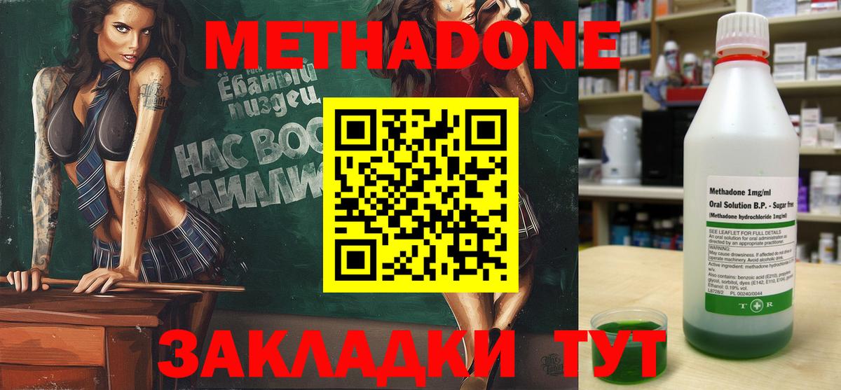 Канабис Черногорск